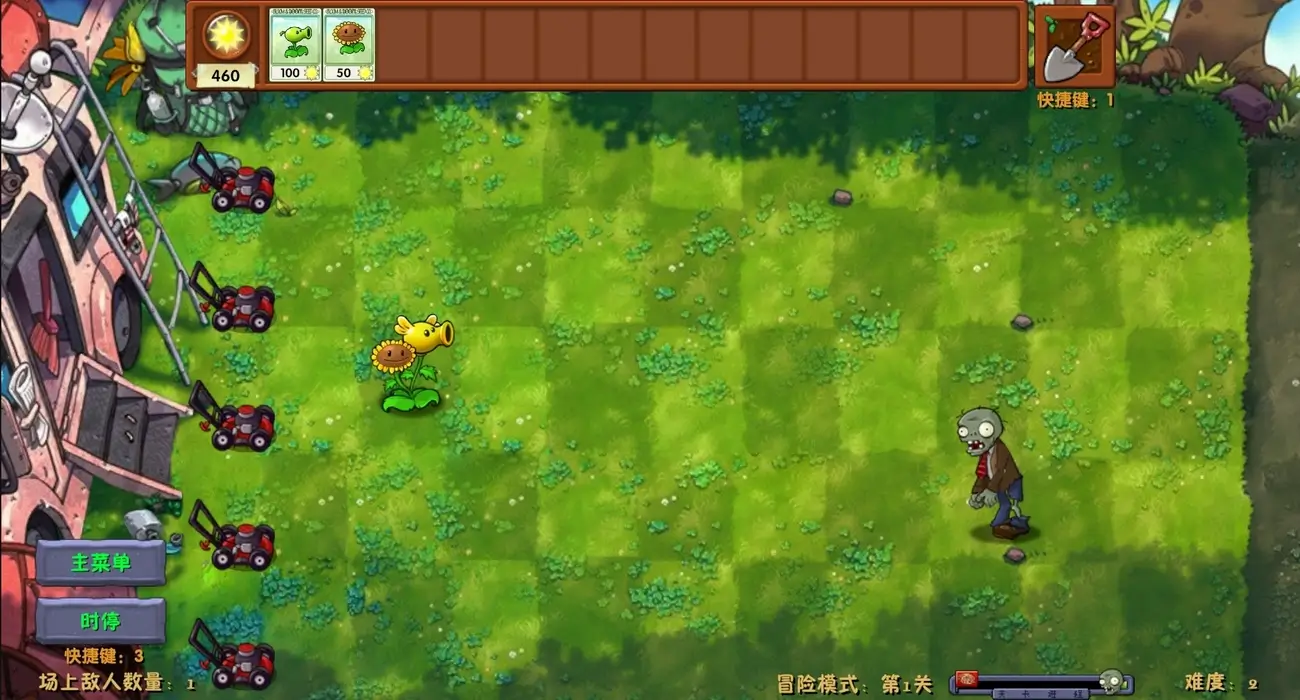 (Pvz): Fusion 4