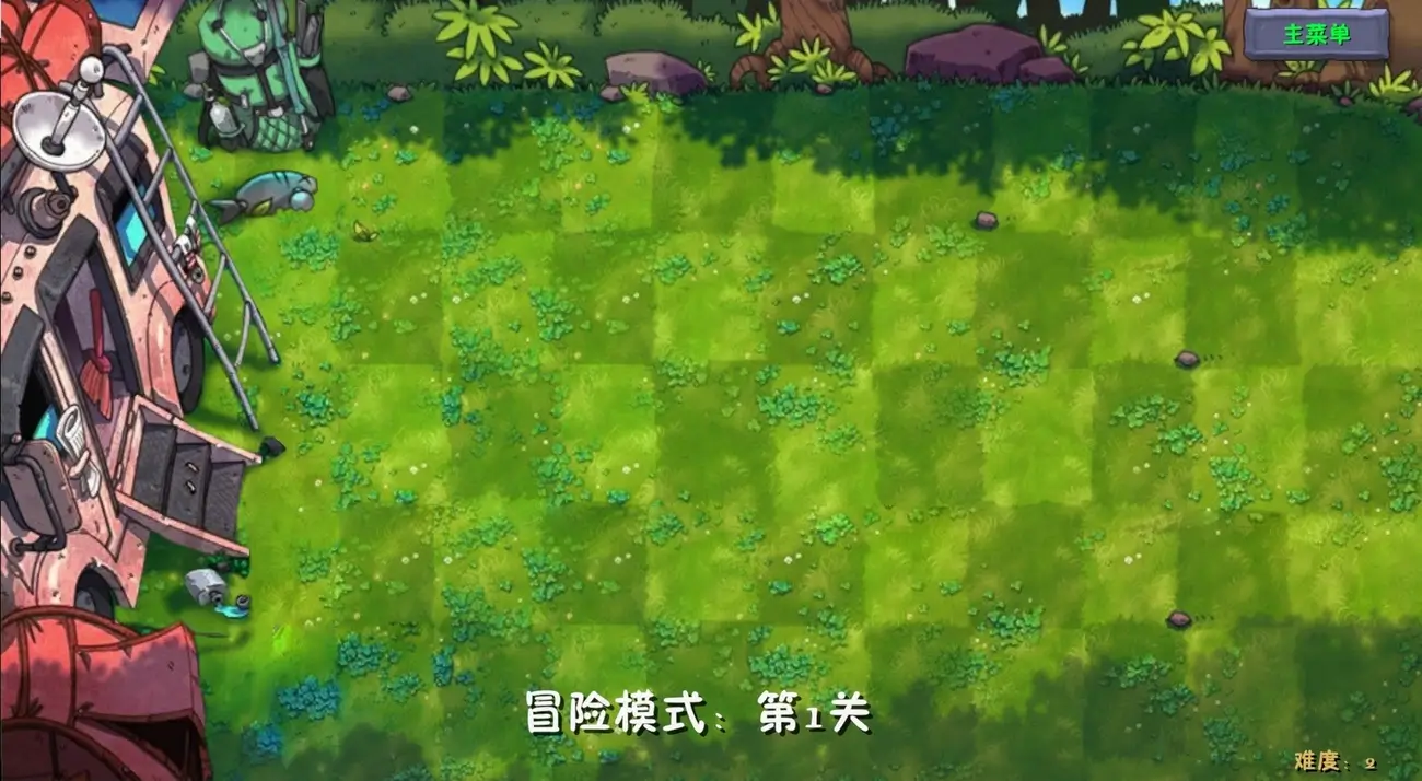 (Pvz): Fusion 2
