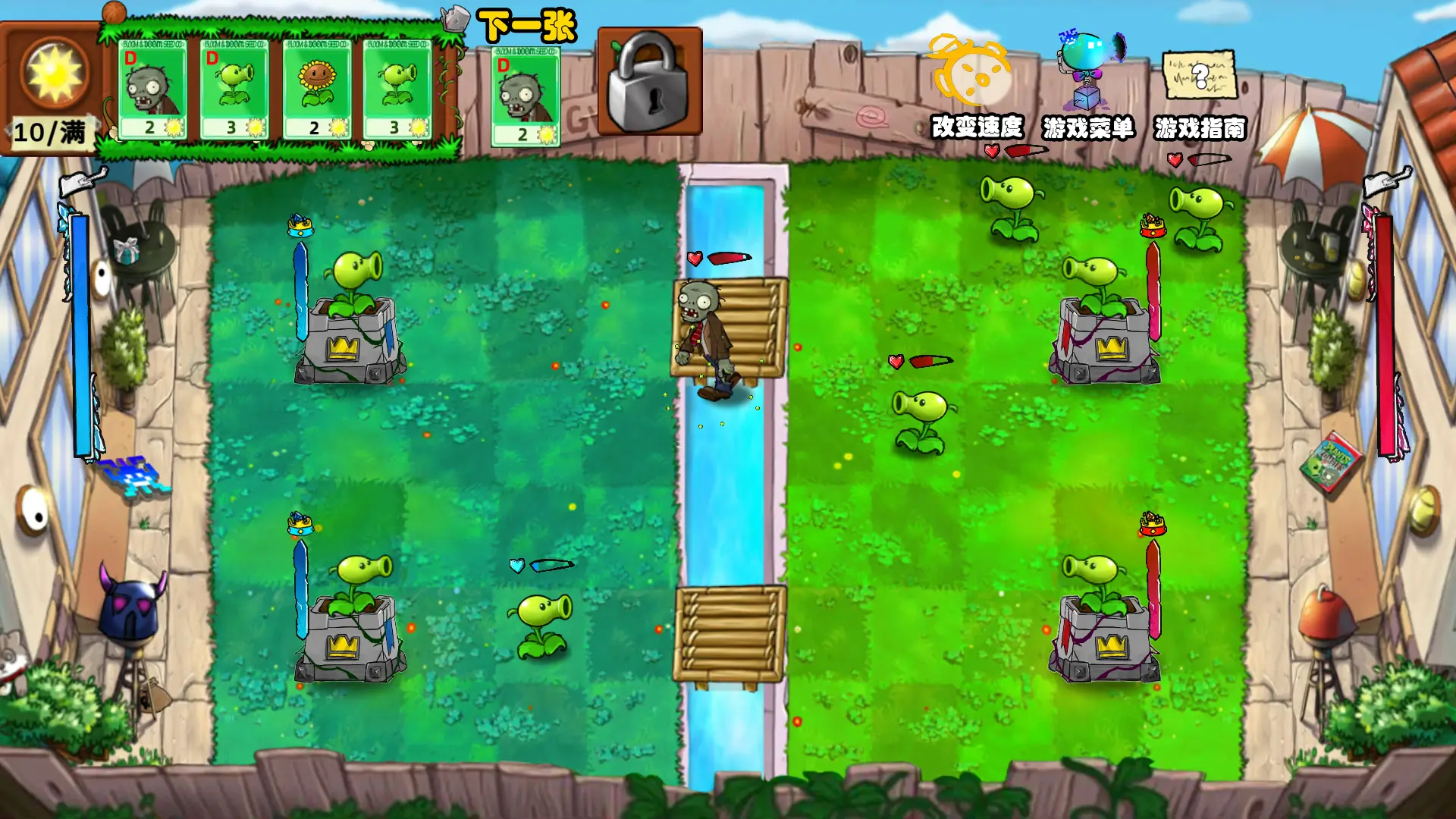 (PvZ):Gardon of King 2