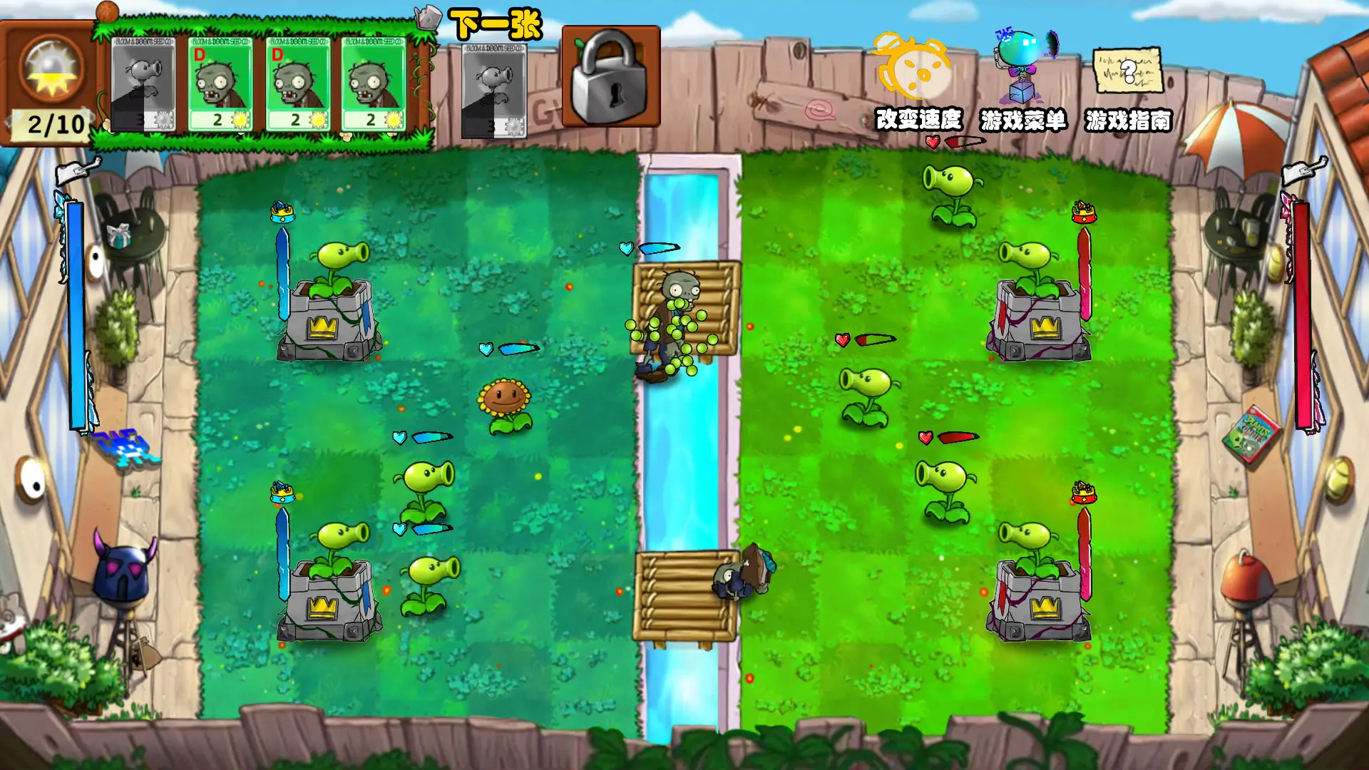 (PvZ):Gardon of King 3