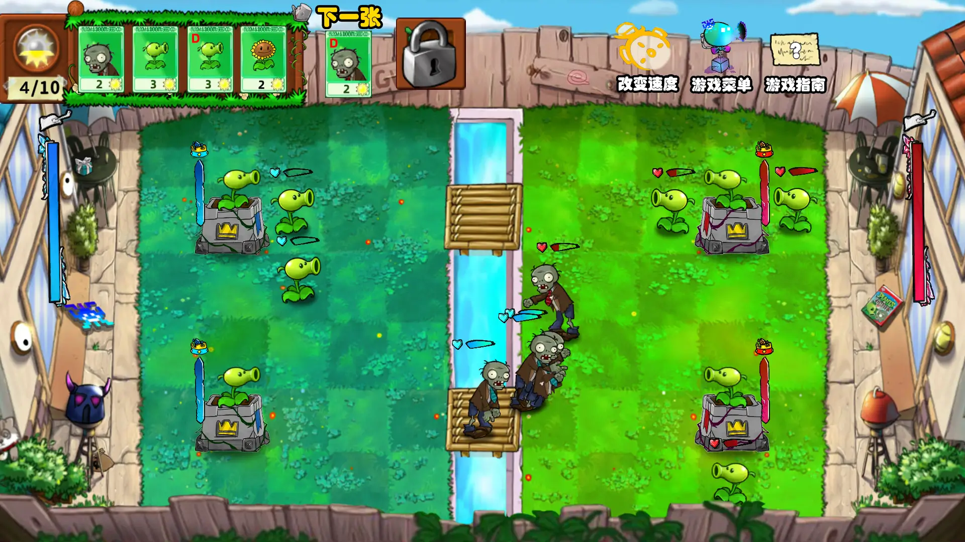 (PvZ):Gardon of King 4