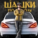 Traffic Racer Russian Village dinero ilimitado