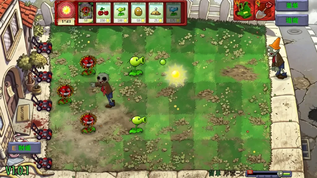 PvZ Scared 1